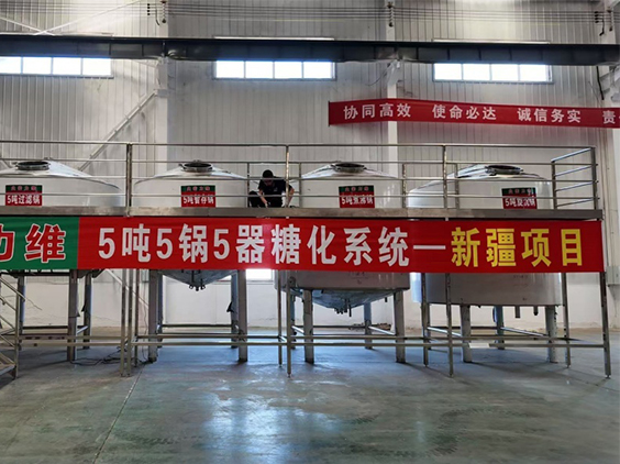 泰安精酿啤酒设备厂—5吨精酿啤酒设备—新疆项目